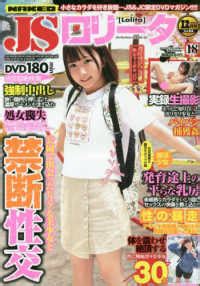 jc js porn|JS☆JC Manga .